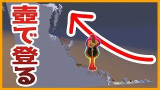【マイクラ】マイクラ版「あのツボゲー」が出た【ゆっくり実況】【肉声実況】