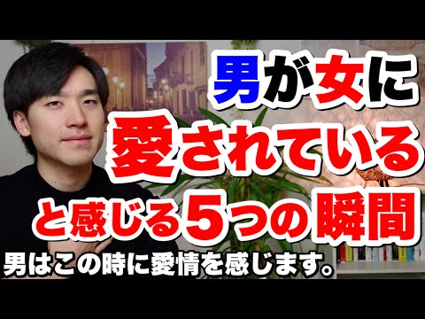 私たちはどこで、どのように愛を感じるのでしょうか?新しい研究は刺激的な答えを提供します