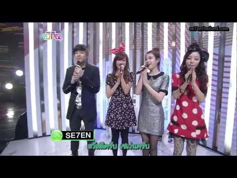 [Sub Thai]120205 Inkigayo Se7en -- Interview
