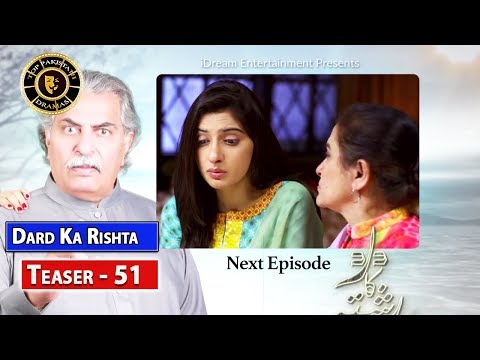 Dard Ka Rishta Episode 51 ( Teaser ) - Top Pakistani Drama