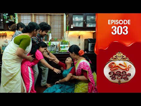 Uppum Mulakum 3 | Flowers | EP # 303