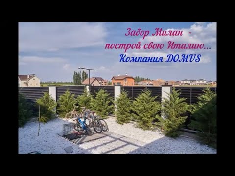 Видео проекта