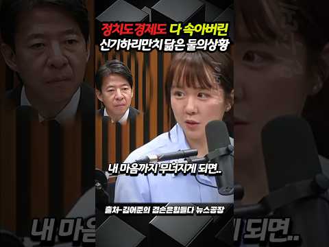 경제에서도 신뢰를 잃어가는 정부