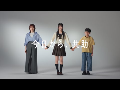 防火防災訓練の参加促進【３０秒】