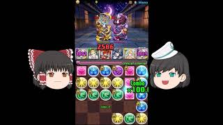 【パズドラゆっくり実況】ストーリーハクで式神使いと妖イベントの隠しキャラ撃破