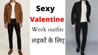 Sexy valentine outfits for men 2022 | Valentine week stylish outfits लड़कों के लिए