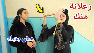 بنت صغيرة عند الخالة نوسة شوف حصل اية