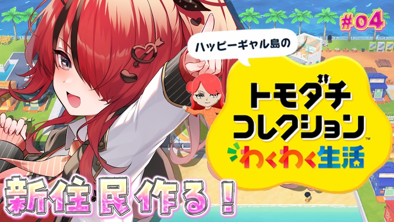 YouTubeサムネイル