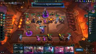 TFT(トッカーの試練) セト★3 ジャガーノート6 ルチャドール4
