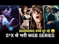 Top 5 Best Watch Alone ADULT Web Series In Hindi New Hollywood Web Series In Hindi