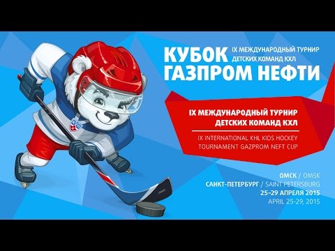 Хоккей Кубок Газпром нефти IX — Матч открытия группы Запад