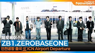 제로베이스원, 오늘 공개! 장하오 OST ‘Refresh’ 많관부(출국)✈️ZEROBASEONE Airport Departure 2025.9.26 Newsen