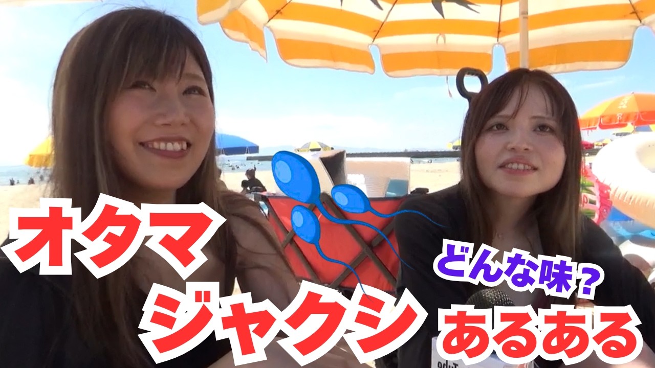 人によって違う？男性の体調によって変わるの？！