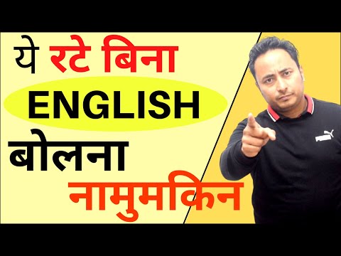 A से शुरू होने वाले शब्द । Vocabulary Words starting with A । Spoken English Guru