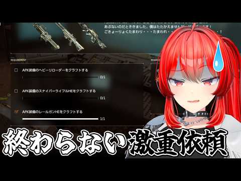 【SYNDUALITY Echo of Ada】数日振りに人が撃ちたい　#vtuber #synduality #シンデュアリティ