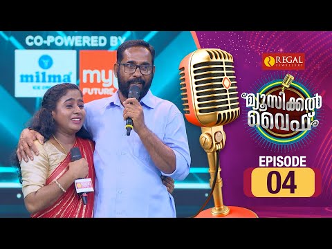 MUSICAL WIFE | Musical Reality Show | EP # 04