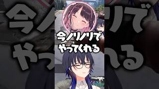 今は大人になってナイナイ君にノリノリな一ノ瀬うるは【ぶいすぽ切り抜き/一ノ瀬うるは】