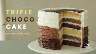 트리플 초콜릿 레이어 케이크 만들기 : Triple chocolate layer cake Recipe - Cooking tree 쿠킹트리*Cooking ASMR