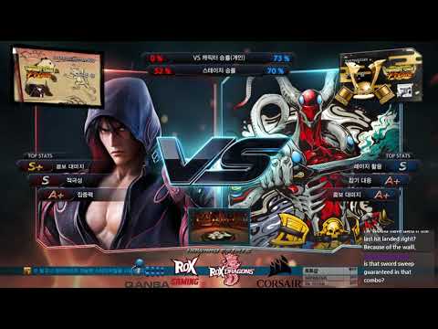Tekken 7 CherryBerryMango (jin) VS eyemusician (yoshimitsu) 철권7 체리베리망고 (진) VS 아이뮤지션 (요시미츠)