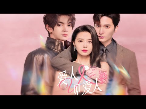 [Full Version]Lovers meet again.#cool #love