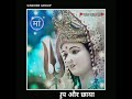 Mann Tera Mandir Status Sonu Nigam