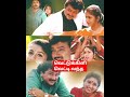 வெட்டுக்கிளி வெட்டி வந்த Vettukili Vetti Vantha Lyrics I