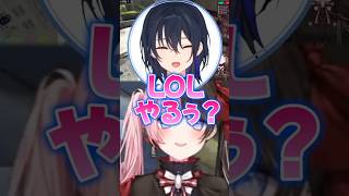 一ノ瀬うるはの最後のセリフに爆笑するひなーのｗ【橘ひなの/一ノ瀬うるは/ぶいすぽ切り抜き】#橘ひなの#一ノ瀬うるは#ぶいすぽ#ぶいすぽ切り抜き#shorts