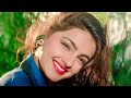 Phool Kali Chand Udit Narayan Krantiveer Song 90s Hit Mamta Kulkarni Atul Agni OldHitSong