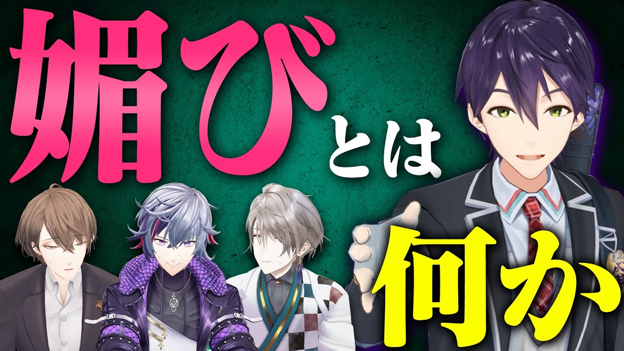 YouTubeサムネイル