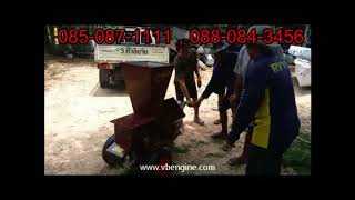 TruYard CM95 เครื่องย่อยกิ่งไม้  085-087-1111