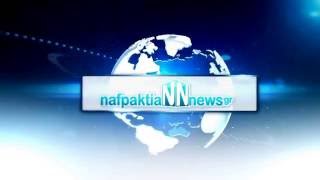 Nostos Expo 2016: Ο Νεκτάριος Φαρμάκης στο Nafpaktia News