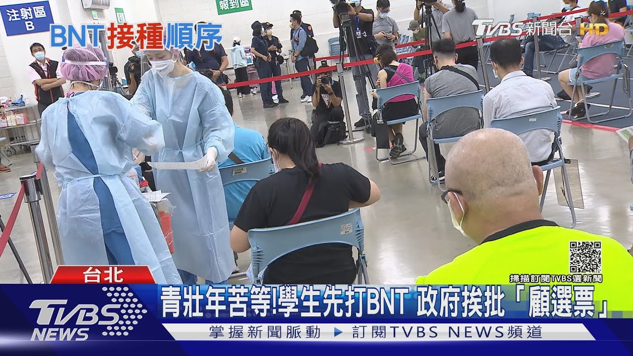 有片/Delta殺到家門口!疫苗保護力難擋 台兩劑覆蓋率僅4%