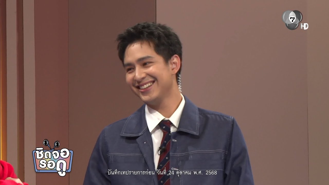 โดนัท ภัทรพลฒ์ ชวนแฟน ๆ ดู อุ้มรักปาฏิหาริย์ (รีรัน)