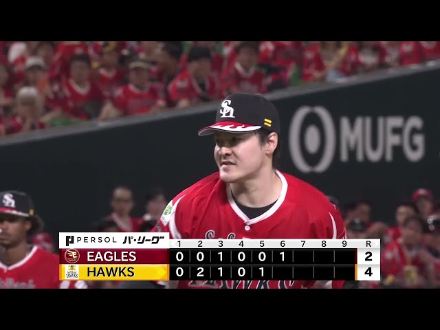 【6回表】デーゲームで5年ぶりの勝利!! ホークス・有原航平 6回103球2失点の好投!! 2025年8月2日 福岡ソフトバンクホークス 対 東北楽天ゴールデンイーグルス