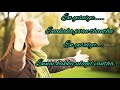 En Yesaiya Tamil Christian Whatsapp Status Song