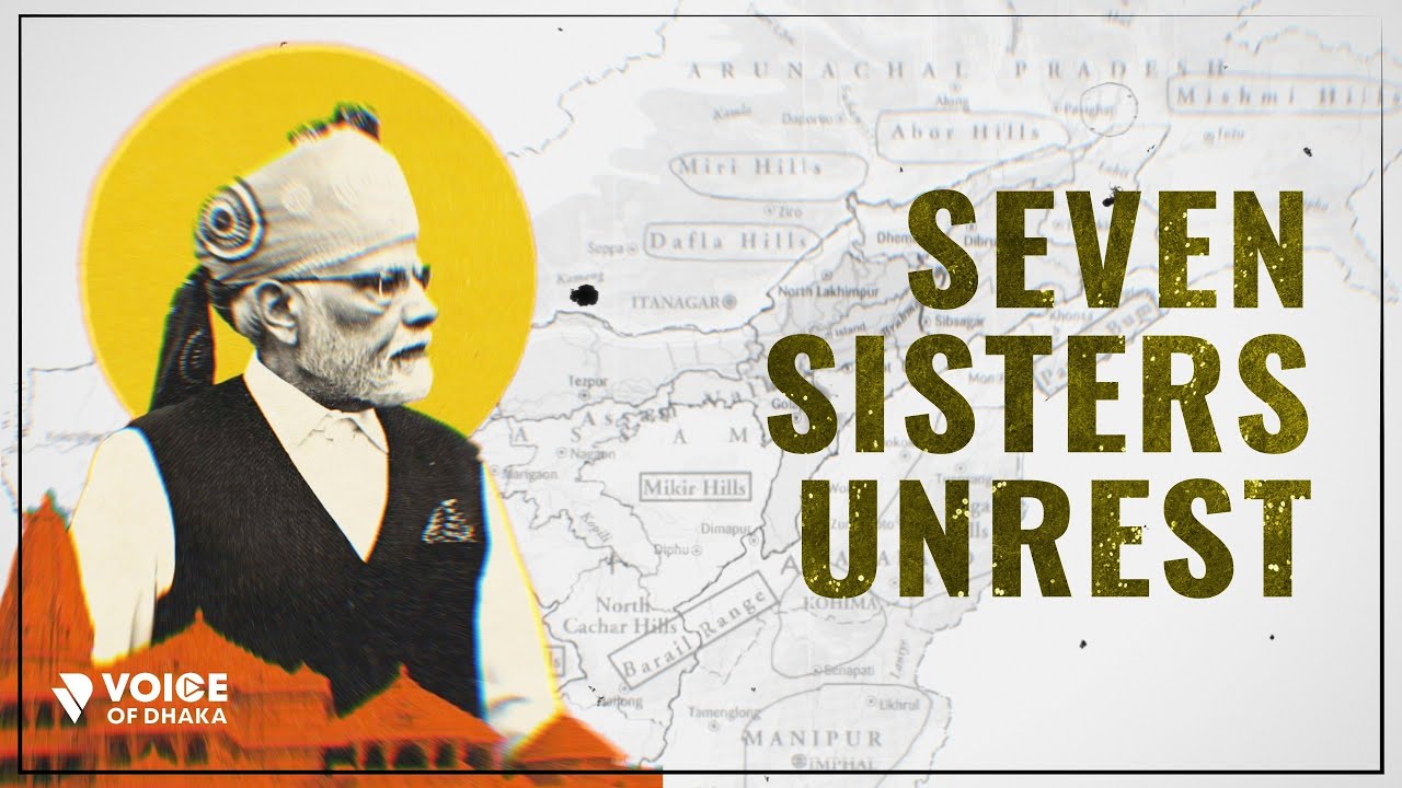 কেমন আছে সেভেন সিস্টার্স? | Seven Sisters Unrest | Voice of Dhaka