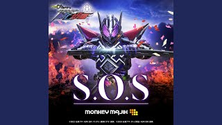 Download lagu S.O.S （『ゼロワン Others 仮面ライダー滅亡迅雷』主題歌） mp3