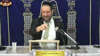 ההבדל בין  גרמא לדינא דגרמי שלחן ערוך חושן משפט סימן שפו הרב אברהם מלמד כד אב תשפה 18.8.25 (הרב אברהם מלמד) - התמונה מוצגת ישירות מתוך אתר האינטרנט יוטיוב. זכויות היוצרים בתמונה שייכות ליוצרה. קישור קרדיט למקור התוכן נמצא בתוך דף הסרטון