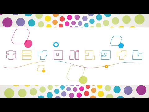 【MV】キミイロバスタイム／OFR48