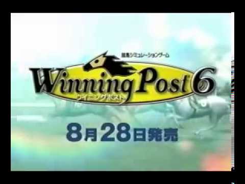 Winning Post World Playstation 2