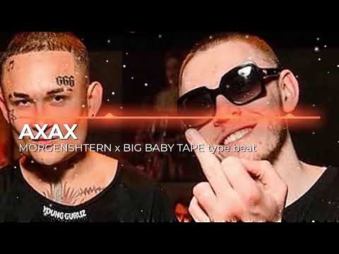 MORGENSHTERN x Big Baby Tape type beat - Morning Star | 2021