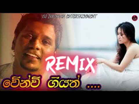 වෙන්වී ගියත් පෙරදා Remix | Wenwee Giyath Perada Dj Remix | @RuwanHettiarachchi | Dj Iroshan Jay