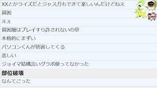 ジョイマのモンハンワールド その１