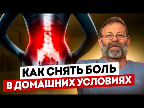 Коленный сустав повернули на Остеохондроз лечение крем мазь