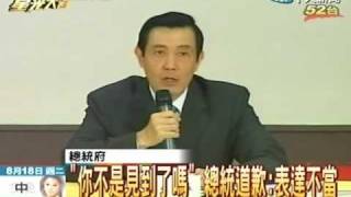 [黑特] 這啥鳥蛋總統?