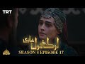Ertugrul Ghazi Urdu | Episode 17 | Season 4