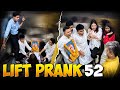 Lift Prank 52 RJ Naved