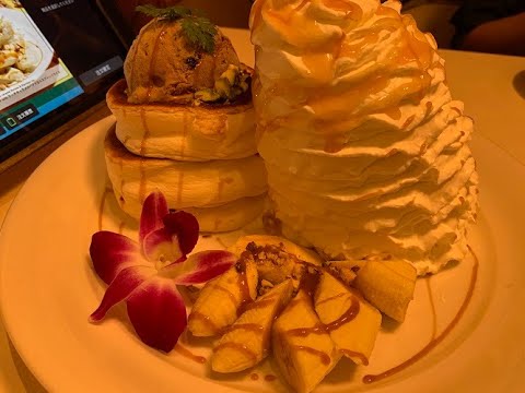 Menú de temporada, panqueque tipo torre con rico caramelo, plátano y helado de espresso, cubierto con abundante jarabe de arce orgánico