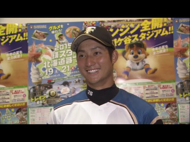 ファイターズ・淺間選手 試合後インタビュー 2015/8/28 F-M