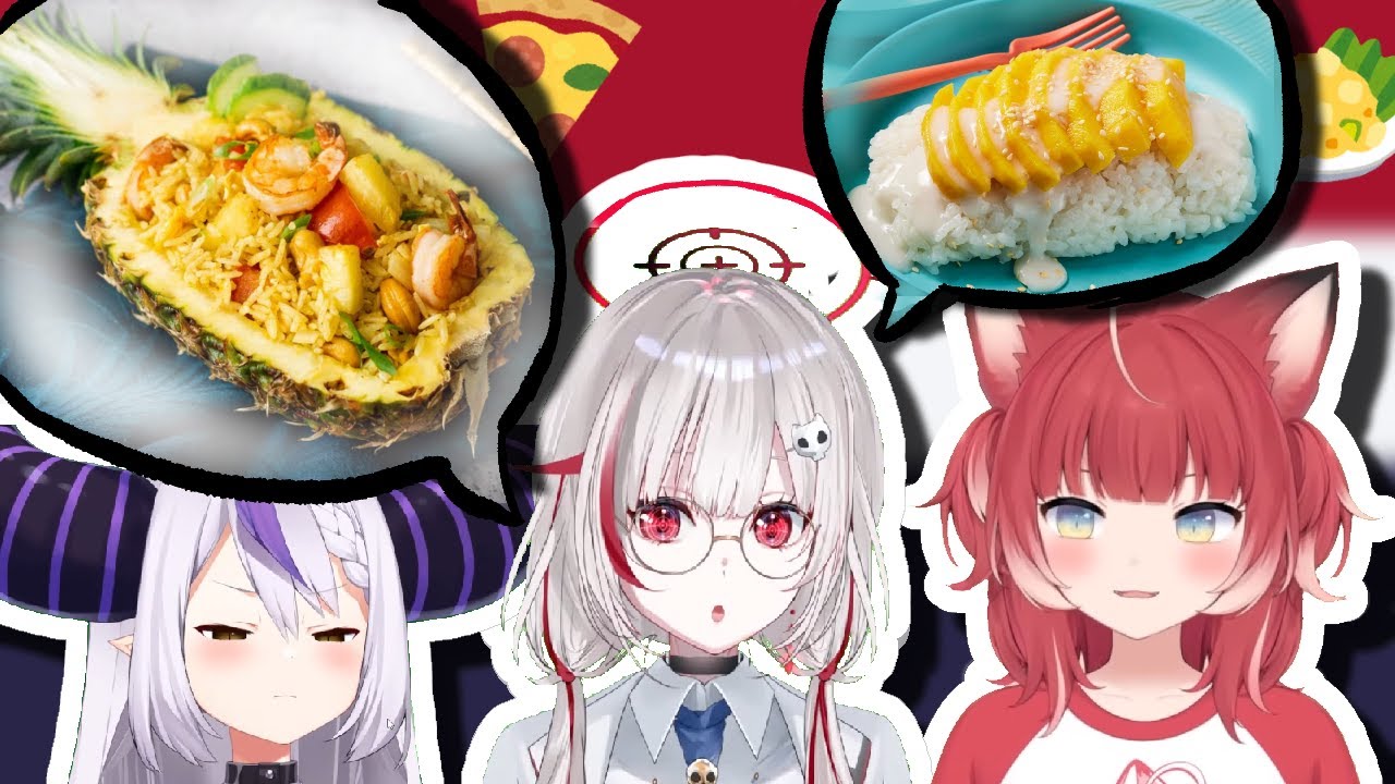 Laplus, dtto, and Karubi's opinion on pineapple fried rice (and pizza) (and mango sticky rice)